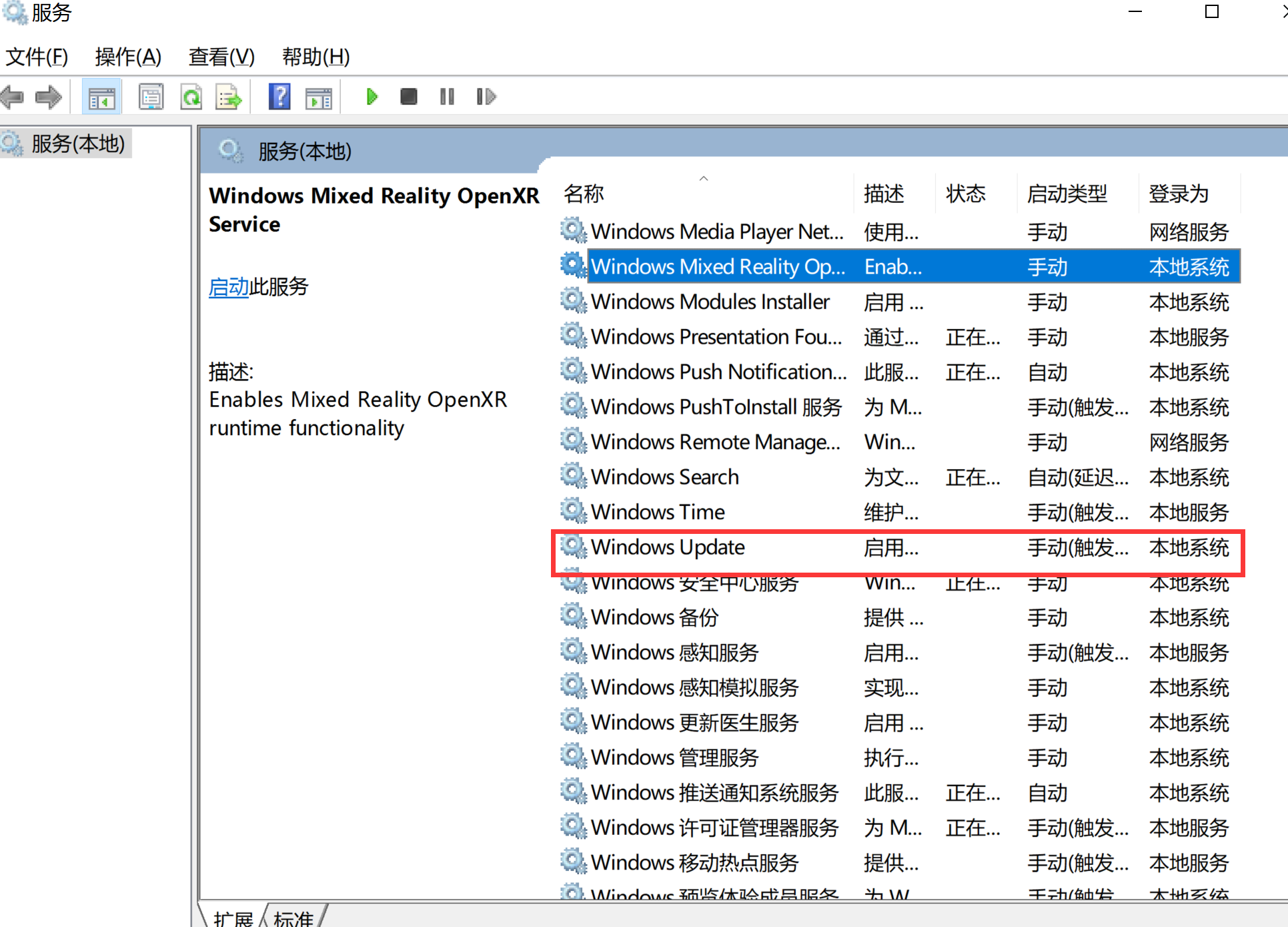 如何关闭win10自动更新(关闭自动更新方法) 