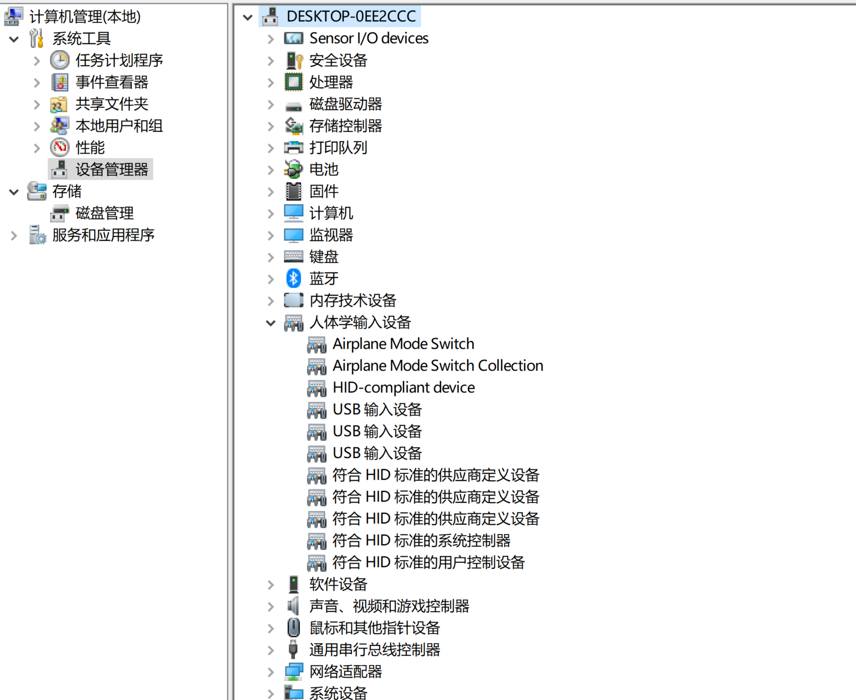 usb composite device驱动程序错误解决 