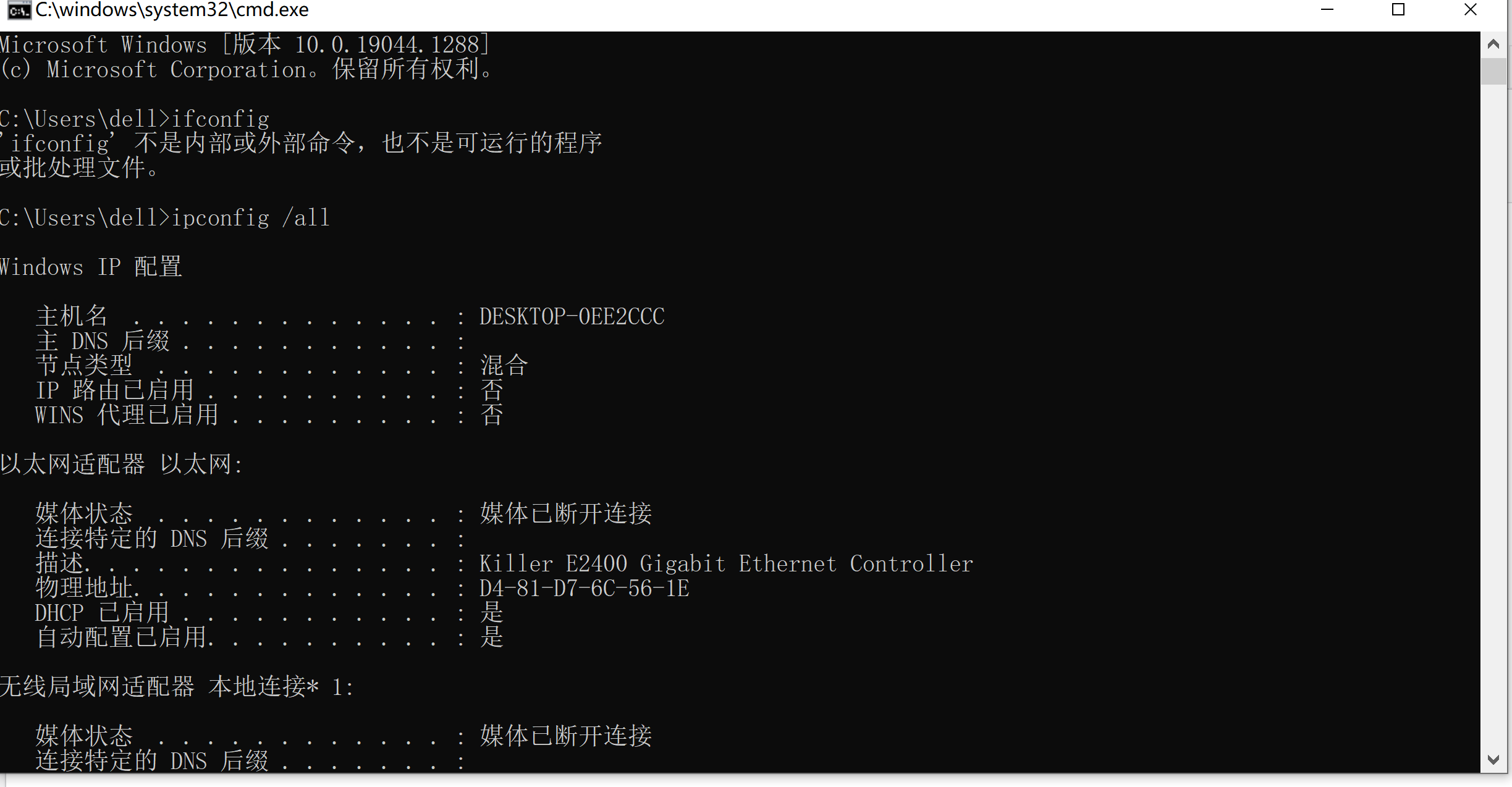 mac地址怎么查-如何查看电脑的MAC地址? 